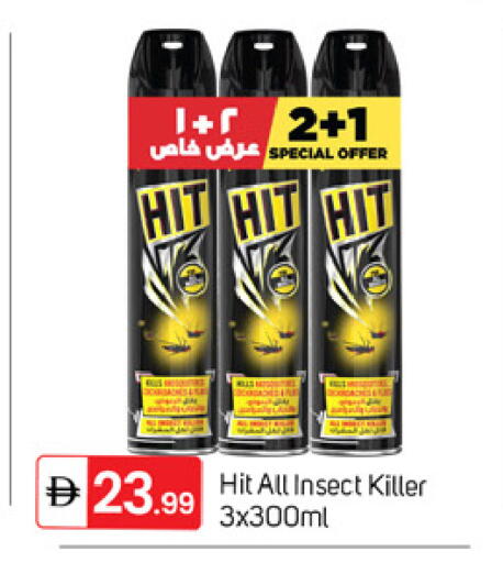 available at TALAL MARKET in UAE - Dubai