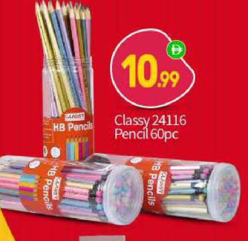 available at BIGmart in UAE - Abu Dhabi