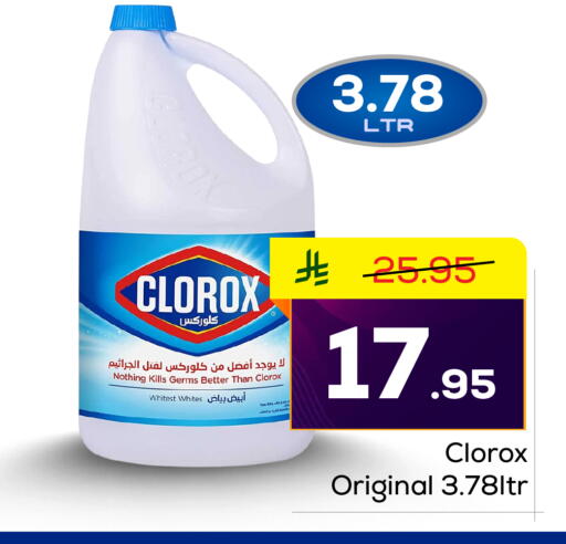 available at Elite 10 Hypermarket in KSA, Saudi Arabia, Saudi - Riyadh