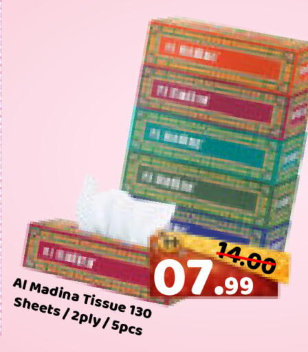 available at ROYAL GULF HYPERMARKET LLC in UAE - Abu Dhabi