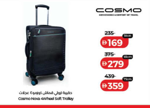 available at لولو هايبرماركت in الإمارات العربية المتحدة , الامارات - الشارقة / عجمان