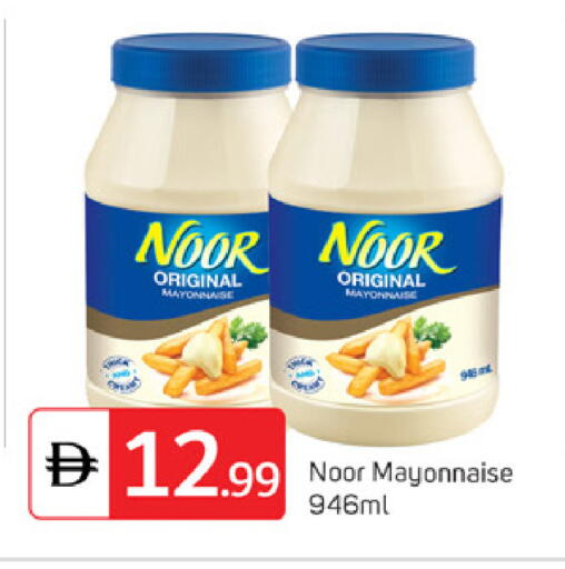available at TALAL MARKET in UAE - Dubai