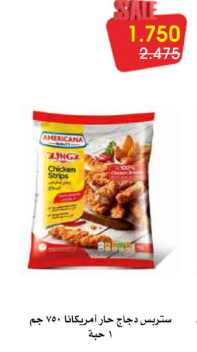 available at Al Rawda & Hawally Coop Society in Kuwait - Kuwait City