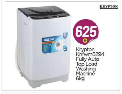 available at BIGmart in UAE - Abu Dhabi