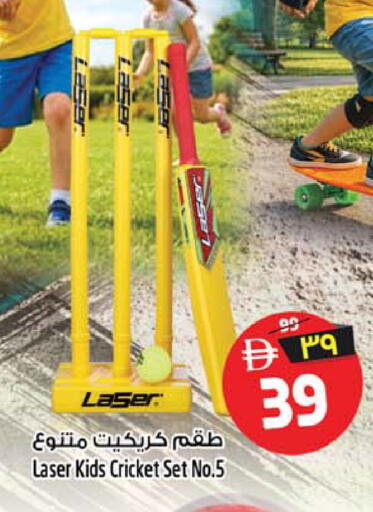 available at Safari Hypermarket  in UAE - Dubai