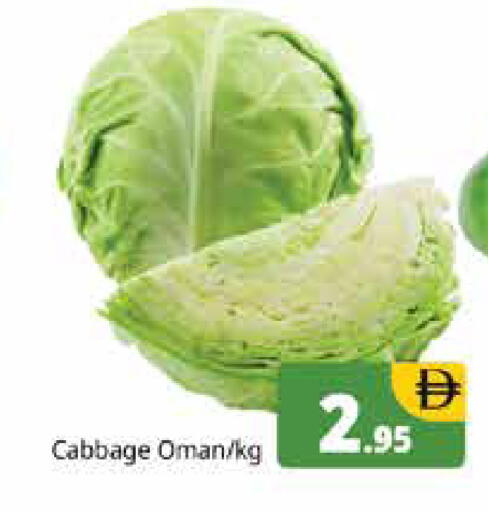 Cabbage from Oman available at هايبر ماركت باسونز in الإمارات العربية المتحدة , الامارات - دبي