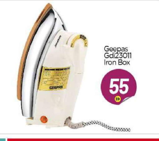 available at BIGmart in UAE - Abu Dhabi
