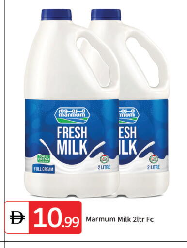 available at TALAL MARKET in UAE - Dubai