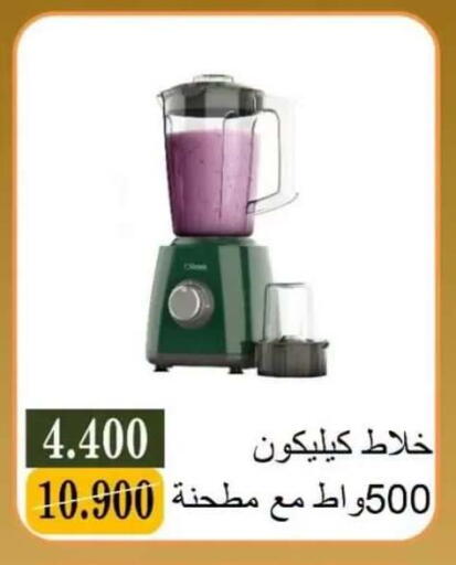 available at جمعية البيان التعاونية in الكويت - مدينة الكويت