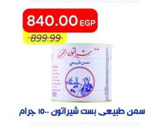 available at Metro Market  in Egypt - Cairo