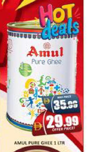 Mango available at Mango Hypermarket LLC in UAE - Dubai