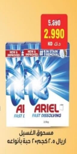 available at Riqqa Co-operative Society in Kuwait - Kuwait City