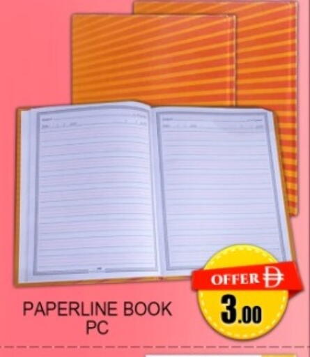 available at جرين جيفت متجر أقسام in الإمارات العربية المتحدة , الامارات - دبي