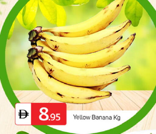 Banana available at TALAL MARKET in UAE - Dubai