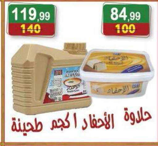 available at هايبر النسر in Egypt - القاهرة