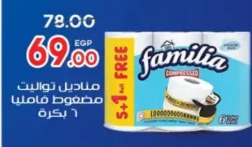 available at Galhom Market in Egypt - Cairo