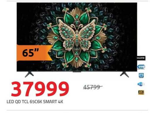 available at Hyper One  in Egypt - Cairo