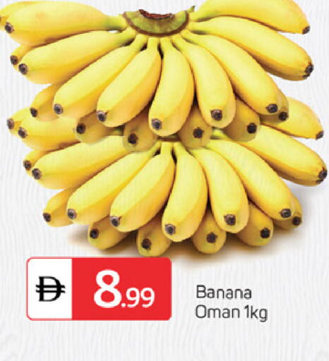 Banana from Oman available at TALAL MARKET in UAE - Sharjah / Ajman