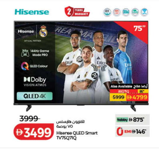 available at Lulu Hypermarket in UAE - Sharjah / Ajman