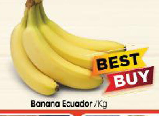 Banana from Ecuador available at Al Madina Hypermarket in UAE - Abu Dhabi