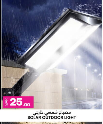 available at أنصار جاليري in قطر - الريان