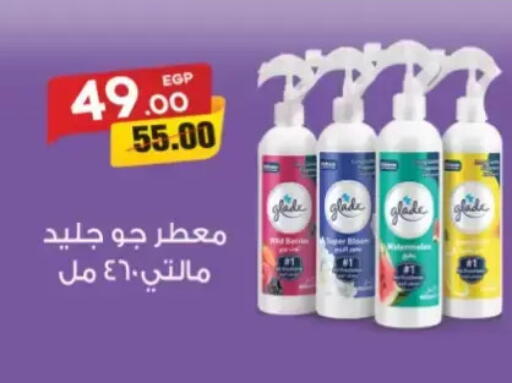 available at Galhom Market in Egypt - Cairo