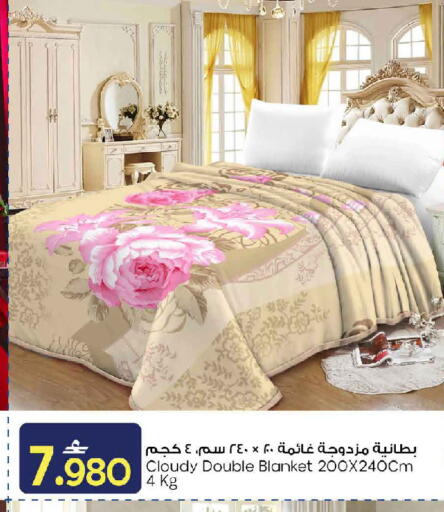 available at مارك & سايف in عُمان - صُحار‎