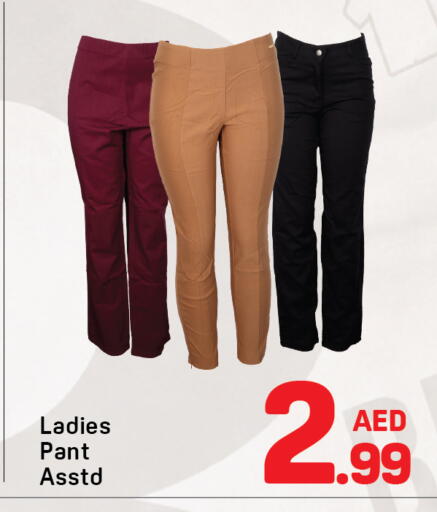 available at دي تو دي in الإمارات العربية المتحدة , الامارات - دبي