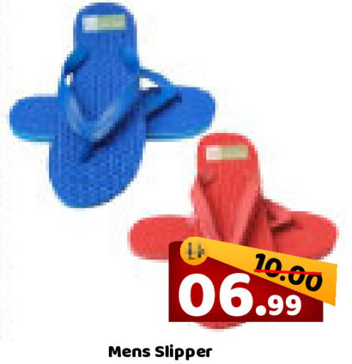 available at ROYAL GULF HYPERMARKET LLC in UAE - Abu Dhabi