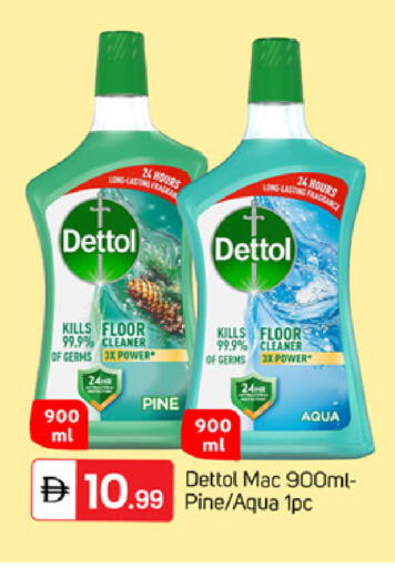 available at TALAL MARKET in UAE - Dubai