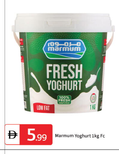 available at TALAL MARKET in UAE - Dubai