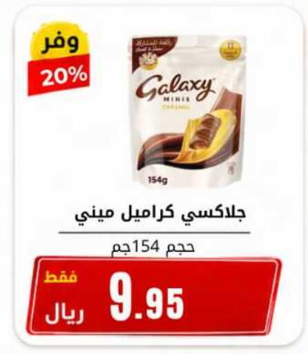 available at Antara World in KSA, Saudi Arabia, Saudi - Khamis Mushait