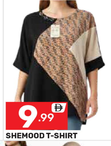 available at دريم نايت هايبرماركت in الإمارات العربية المتحدة , الامارات - دبي