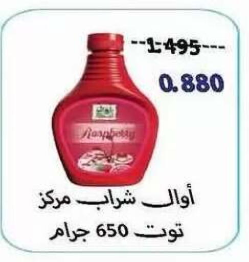 available at Salwa Co-Operative Society  in Kuwait - Ahmadi Governorate