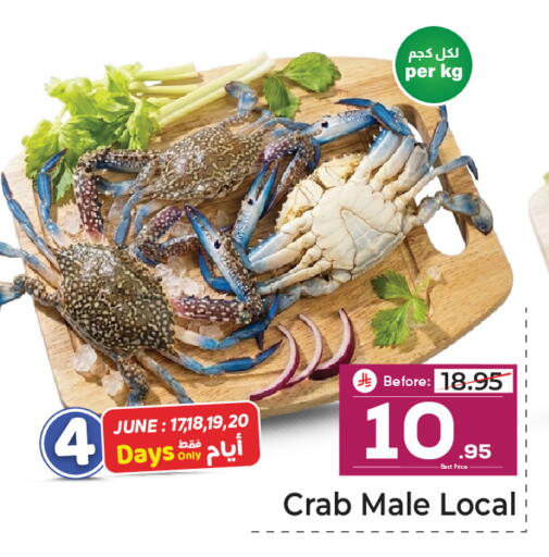 available at Makkah Hypermarket in KSA, Saudi Arabia, Saudi - Riyadh