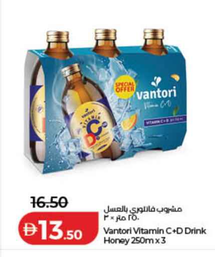available at Lulu Hypermarket in UAE - Ras al Khaimah