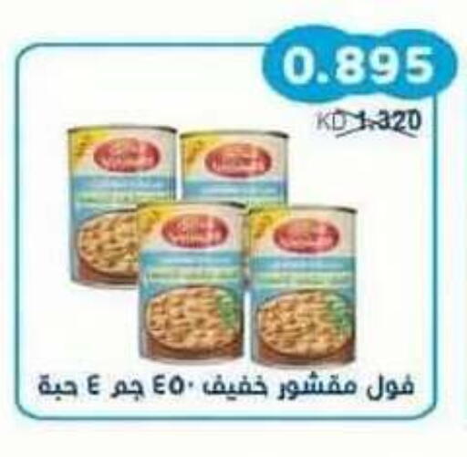 available at Salwa Co-Operative Society  in Kuwait - Ahmadi Governorate