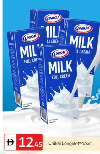 available at TALAL MARKET in UAE - Dubai