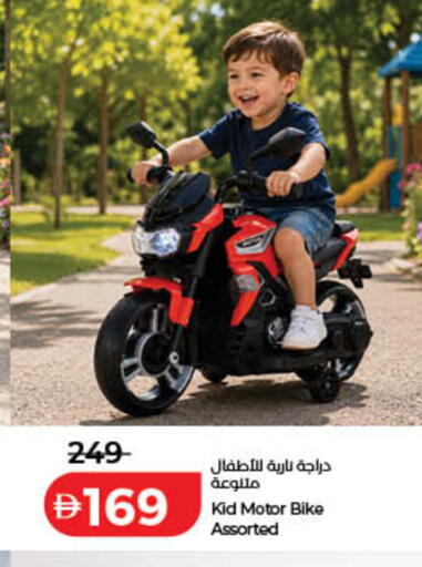 available at لولو هايبرماركت in الإمارات العربية المتحدة , الامارات - الشارقة / عجمان