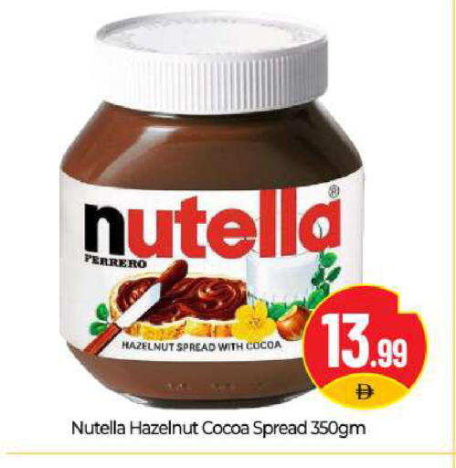 available at BIGmart in UAE - Abu Dhabi