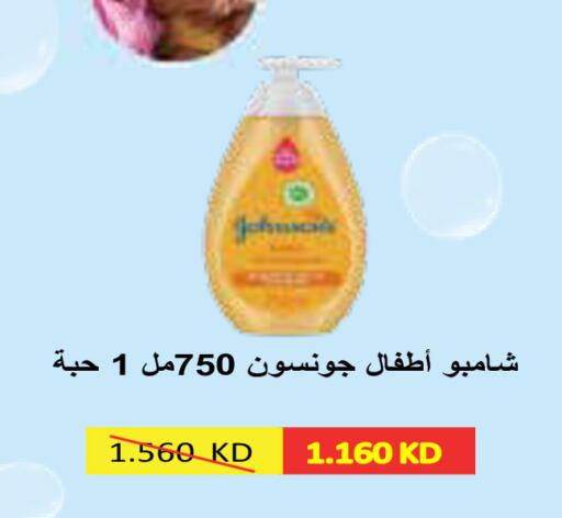 available at Al Rawda & Hawally Coop Society in Kuwait - Kuwait City