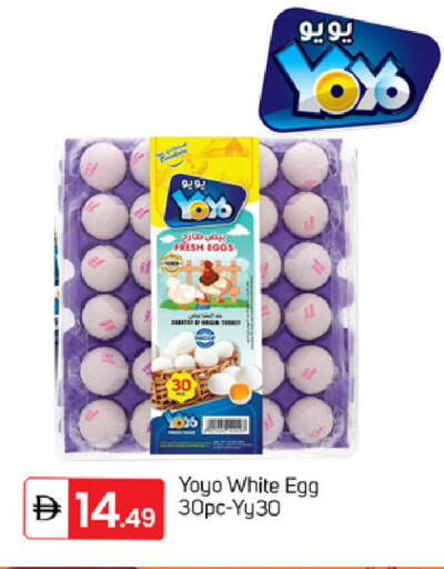 available at TALAL MARKET in UAE - Dubai