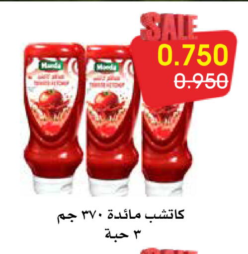 available at Al Rawda & Hawally Coop Society in Kuwait - Kuwait City