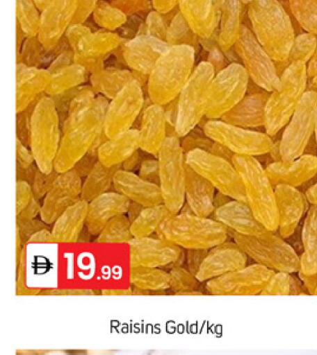 available at TALAL MARKET in UAE - Dubai