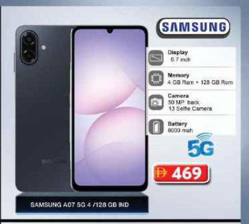 available at Grand Hyper Market in UAE - Dubai