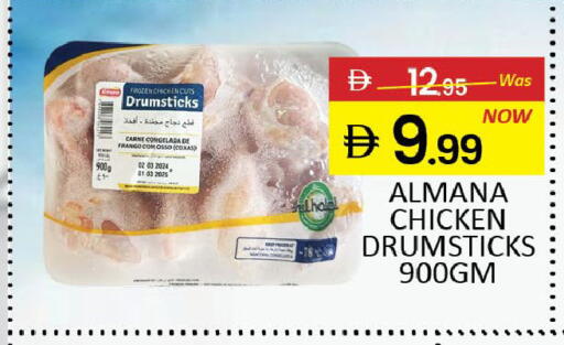 Mango available at Mango Hypermarket LLC in UAE - Dubai