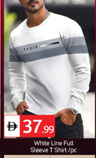 available at TALAL MARKET in UAE - Dubai