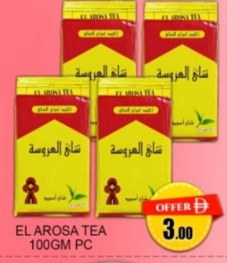 available at جرين جيفت متجر أقسام in الإمارات العربية المتحدة , الامارات - دبي