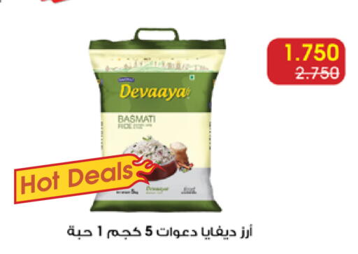 available at Al Rawda & Hawally Coop Society in Kuwait - Kuwait City