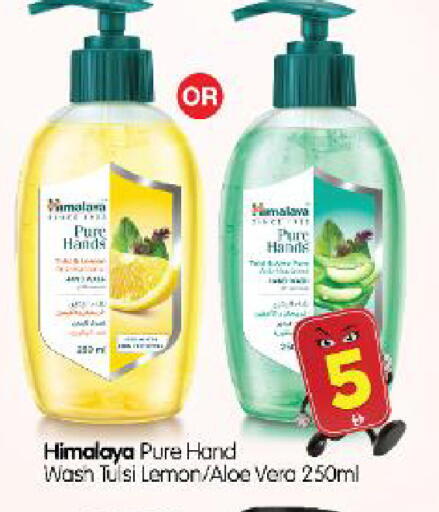 Lemon available at Al Madina Hypermarket in UAE - Abu Dhabi